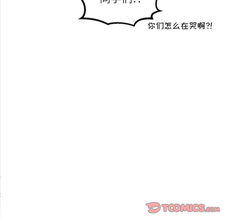第19話 - 第37张