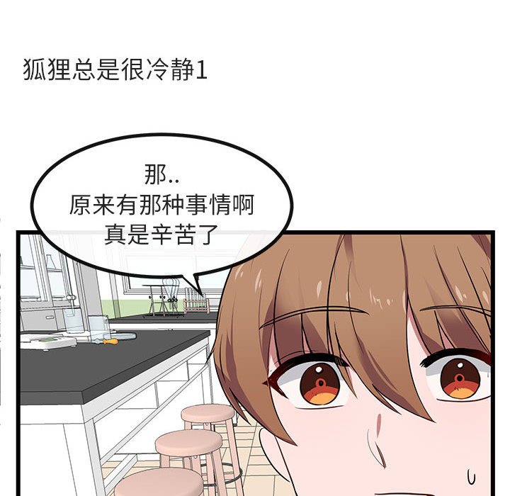 第19話 - 第39张