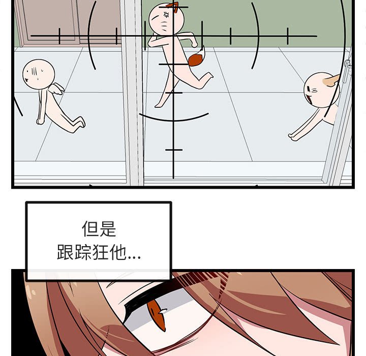 第19話 - 第4张