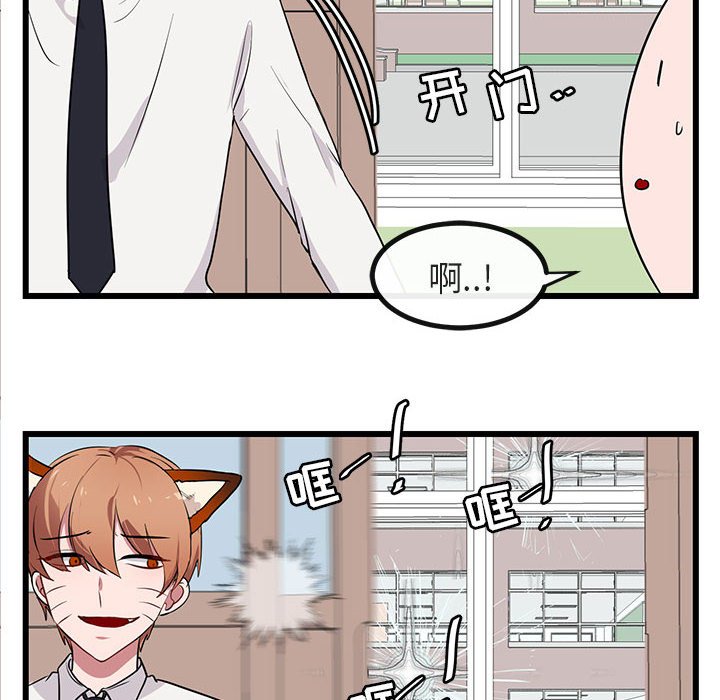 第19話 - 第41张