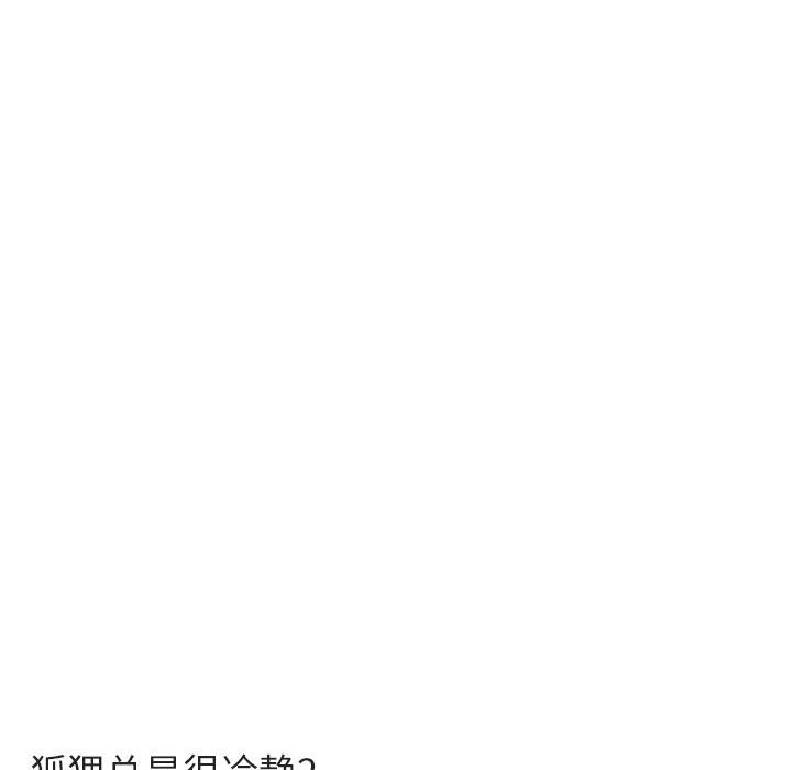 第19話 - 第45张