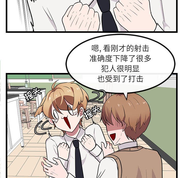第19話 - 第47张