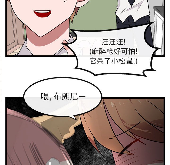 第19話 - 第49张
