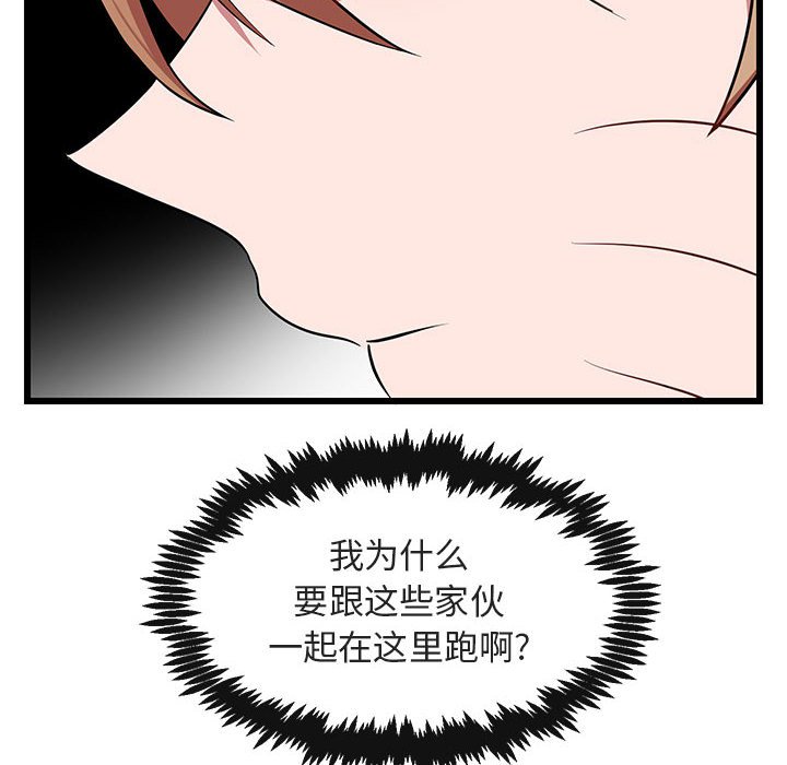 第19話 - 第5张