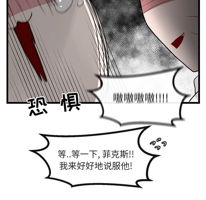 第19話 - 第50张