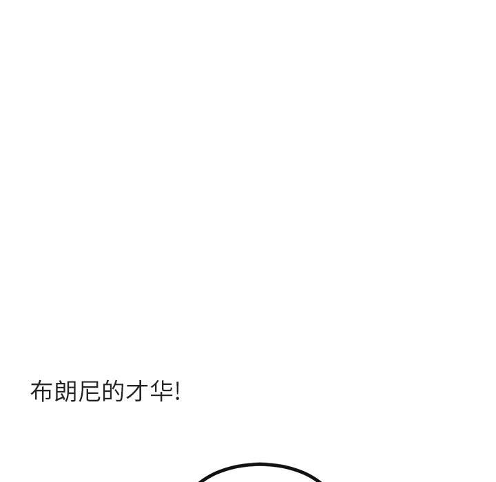 第19話 - 第52张