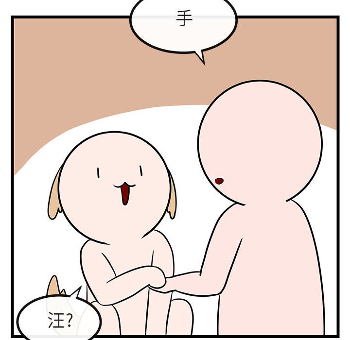 第19話 - 第53张