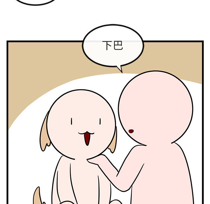 第19話 - 第54张