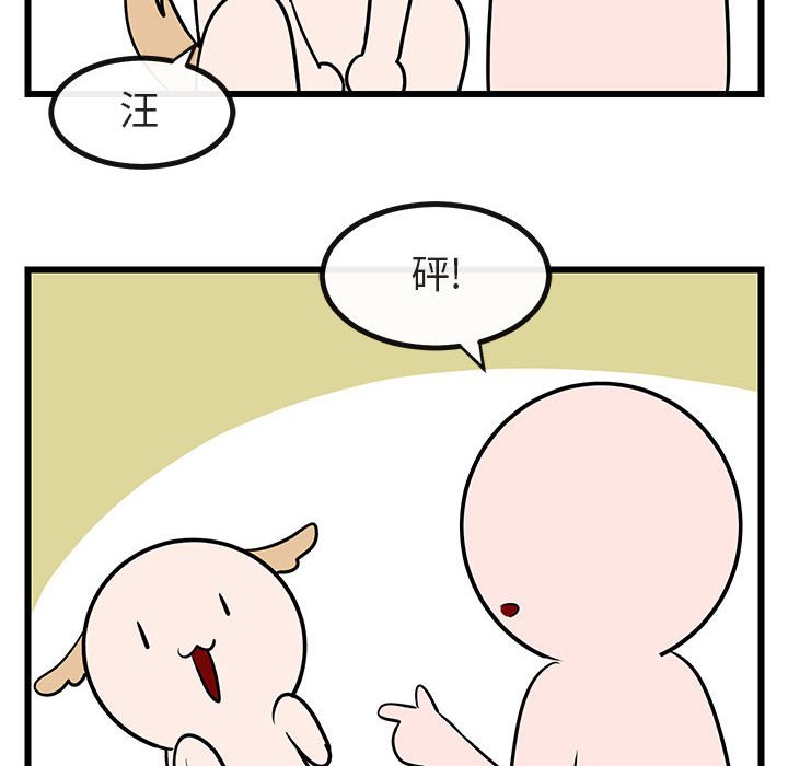 第19話 - 第55张