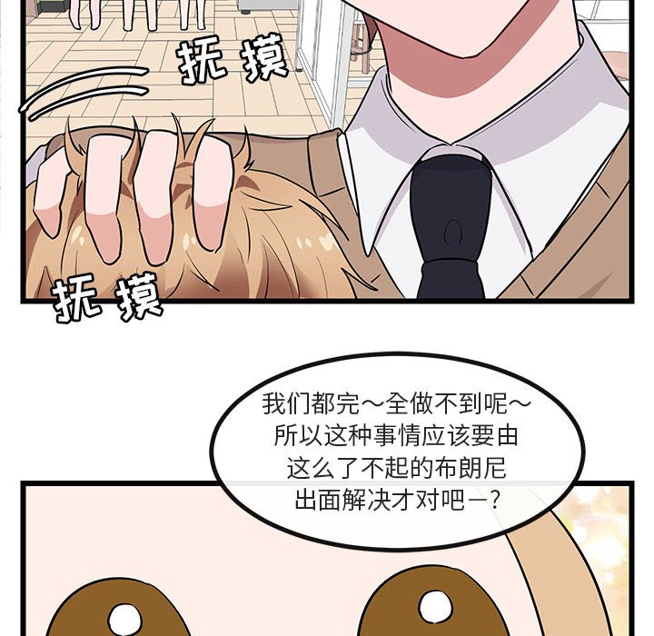 第19話 - 第57张