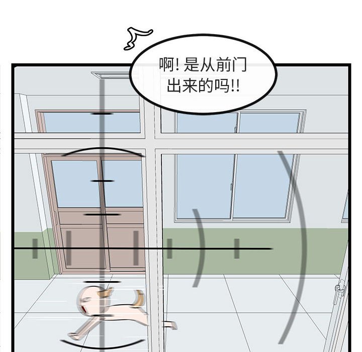第19話 - 第63张