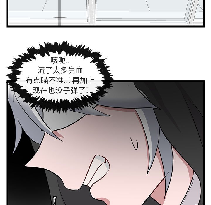 第19話 - 第64张