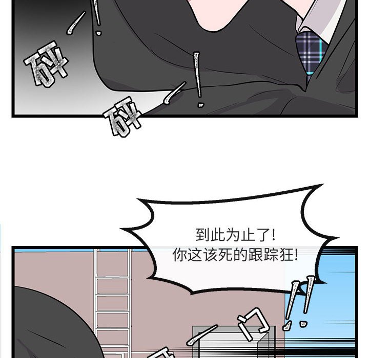 第19話 - 第65张