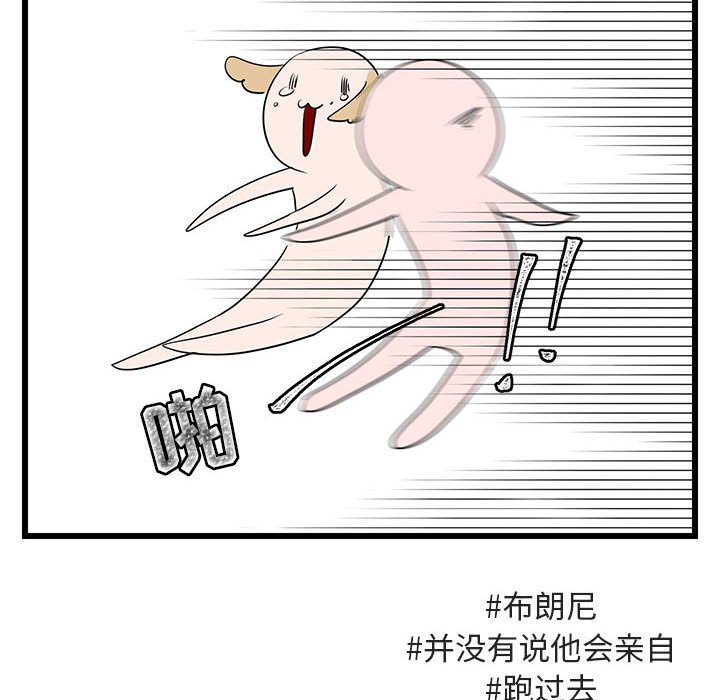 第19話 - 第74张