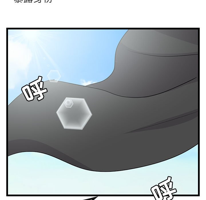 第19話 - 第77张