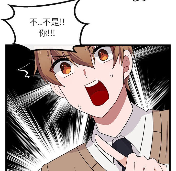 第19話 - 第78张