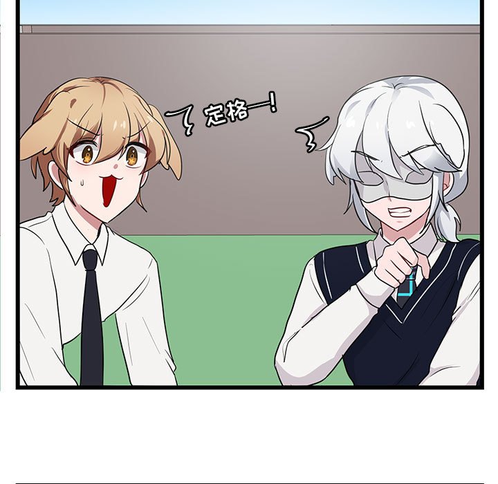 第19話 - 第84张