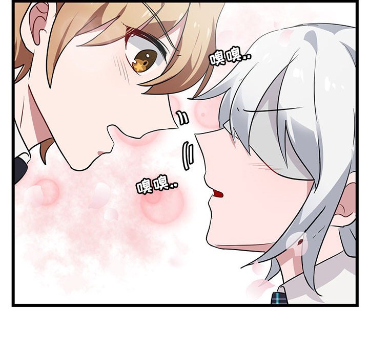 第19話 - 第85张