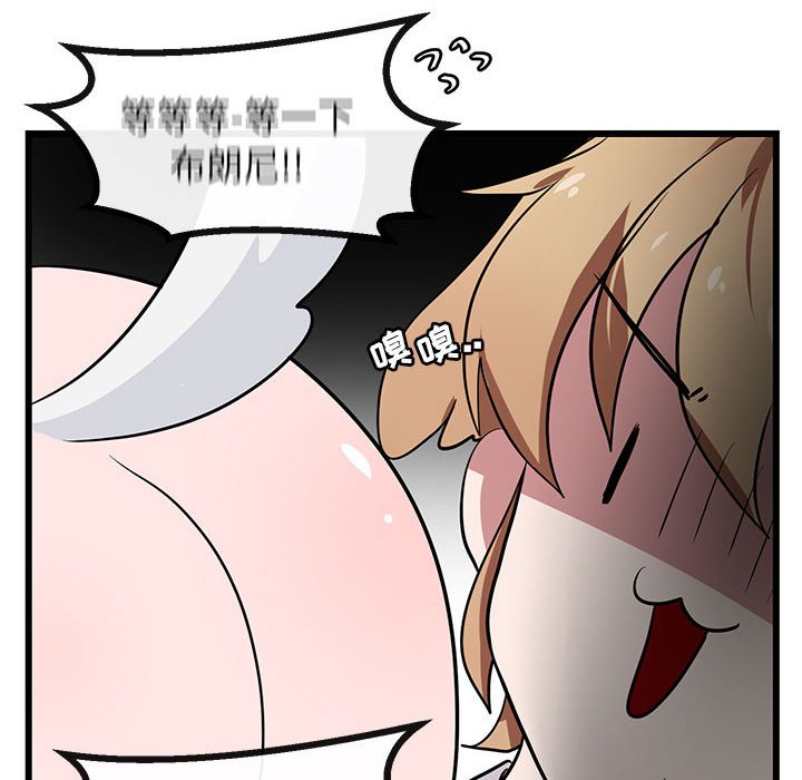 第19話 - 第87张