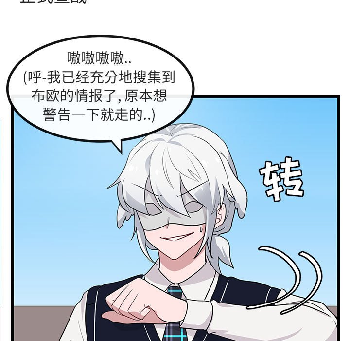 第19話 - 第90张