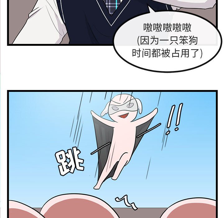 第19話 - 第91张