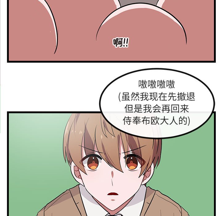 第19話 - 第92张