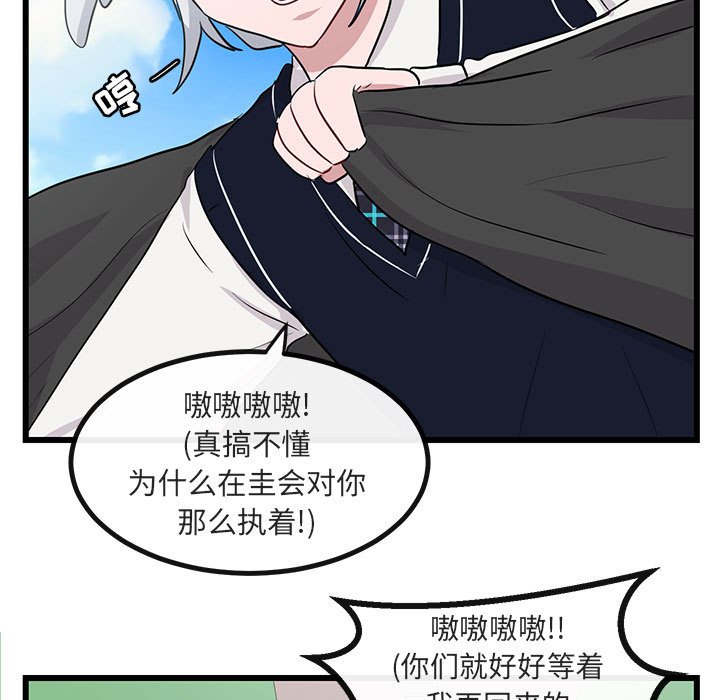 第19話 - 第94张