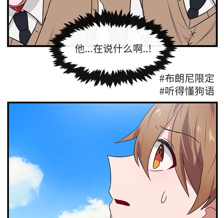 第19話 - 第97张