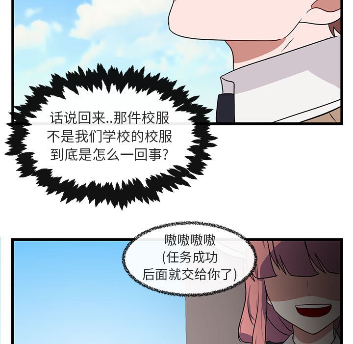 第19話 - 第98张