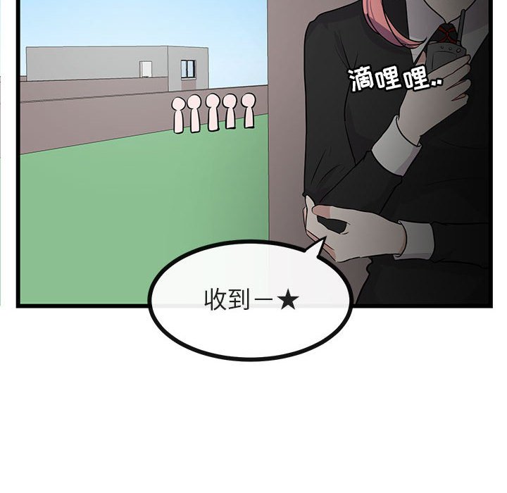 第19話 - 第99张