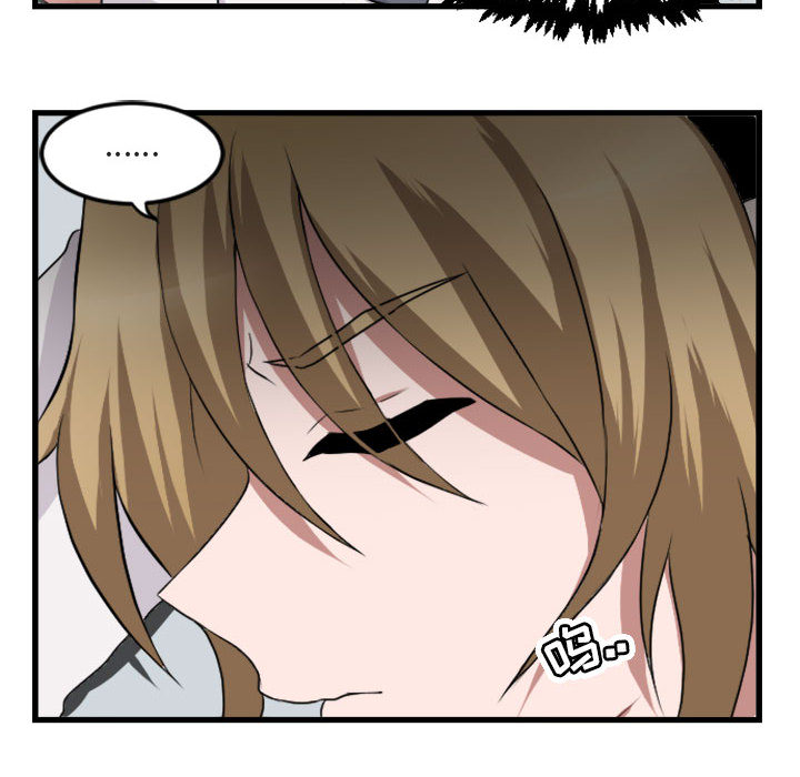 第2話 - 第13张