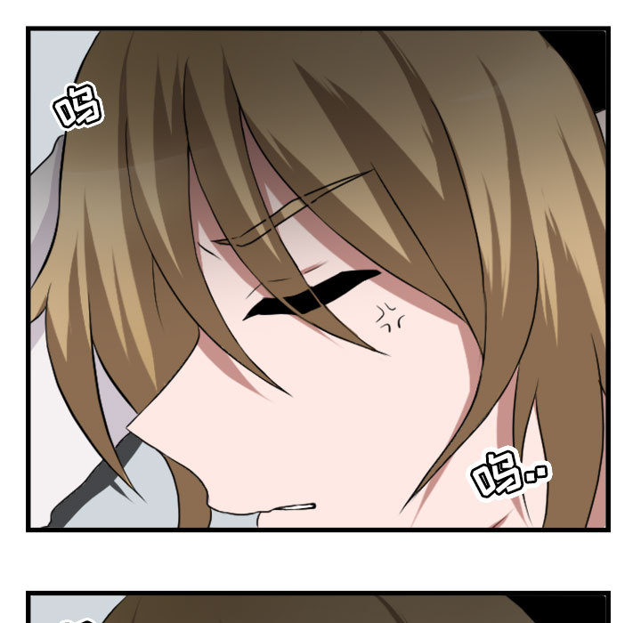 第2話 - 第14张