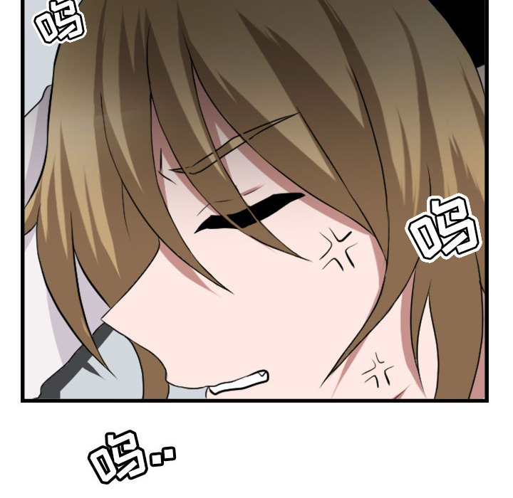 第2話 - 第15张