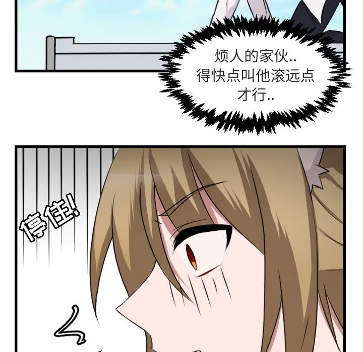 第2話 - 第18张