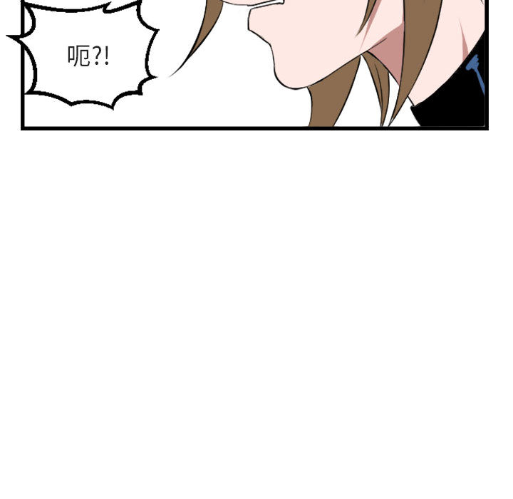第2話 - 第19张