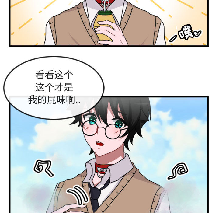 第2話 - 第23张