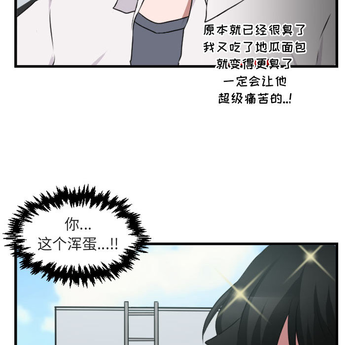 第2話 - 第27张