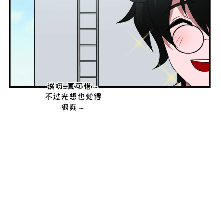 第2話 - 第28张