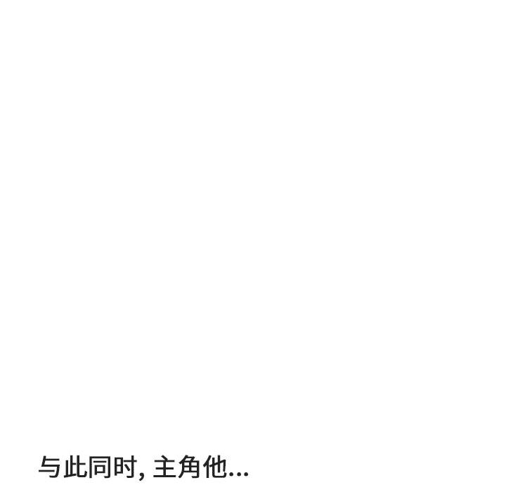 第2話 - 第29张
