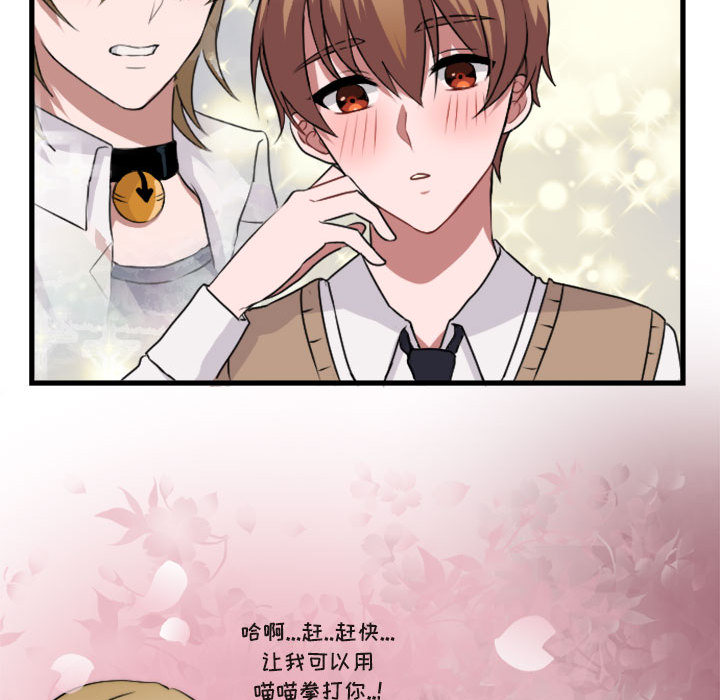 第2話 - 第33张