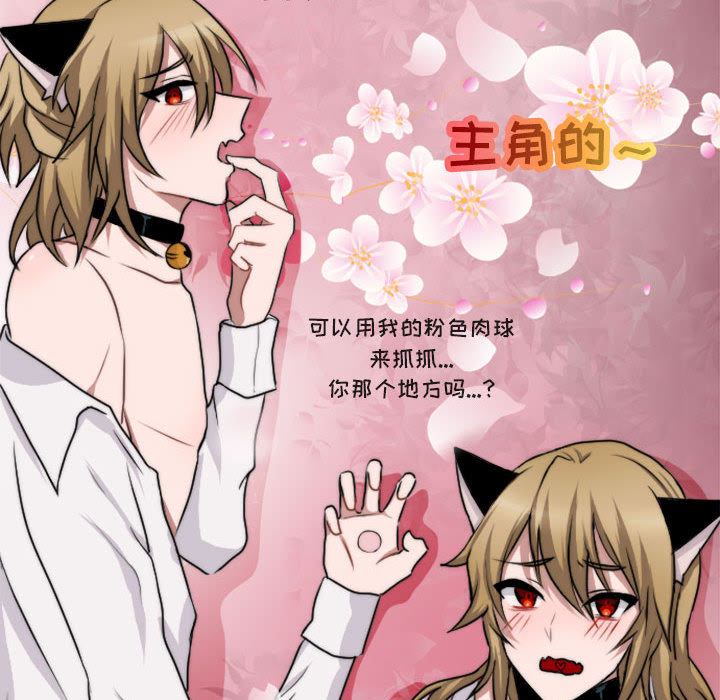 第2話 - 第34张