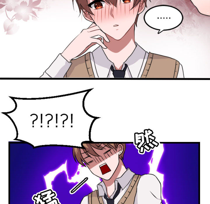 第2話 - 第36张