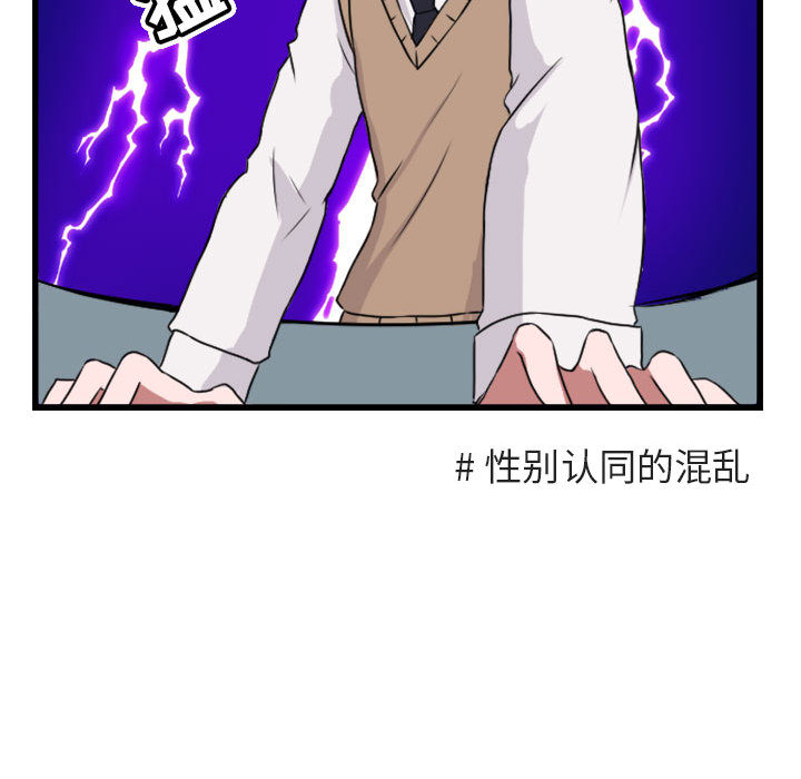 第2話 - 第37张