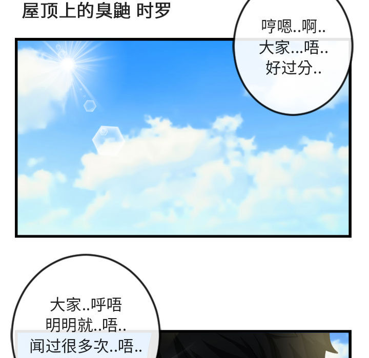 第2話 - 第4张
