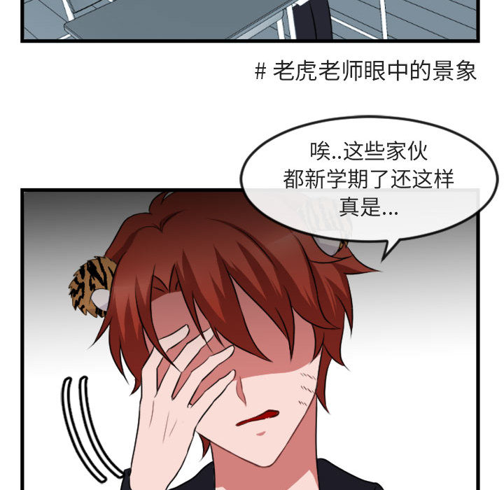 第2話 - 第41张