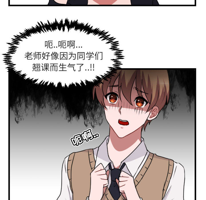 第2話 - 第42张