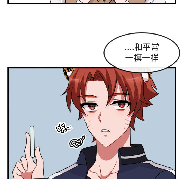第2話 - 第43张