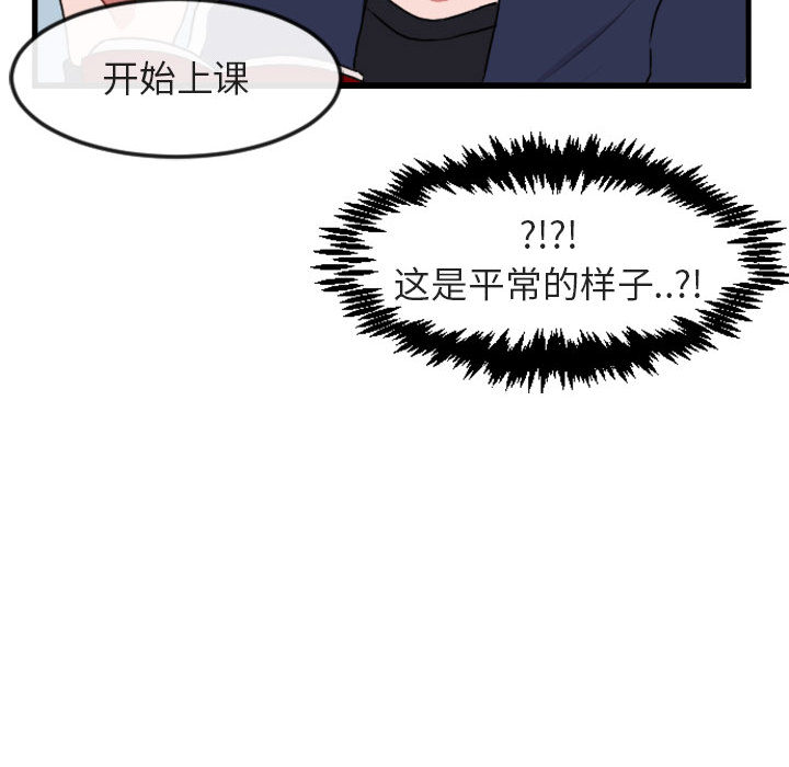 第2話 - 第44张
