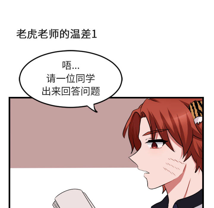 第2話 - 第46张