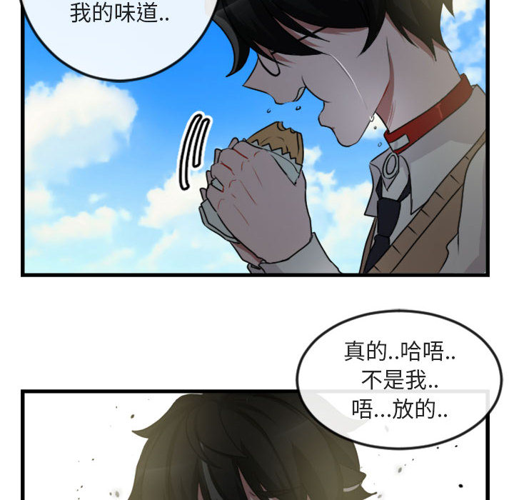 第2話 - 第5张